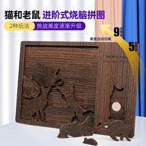 cat and Mouse Wood Braised Brain Puzzle Alien High IQ Challenge cat LoversPuzzle Educational Toys