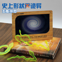 Nine-level difficulty super-shaped puzzle five snake puzzle GM Net red with decryption brain-burning puzzle game toy 5