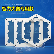 Burning bar diy Puzzle for primary and secondary school students