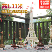 Eiffel Tower Building Building Model Couple Handmade Three-dimensional Puzzle Toy National Day Gift 3diy