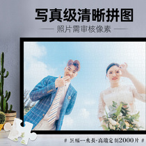 Customized 2000 pieces of wood puzzle live photo diy couple birthday creative graduation gift for male and female friends