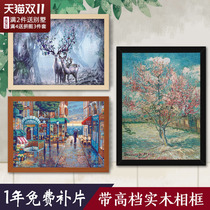 Mini puzzle with photo frame 1000 Van Gogh difficulty adult name oil painting creative small elk decoration pendant