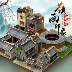 Traditional Chinese Residential Architecture Model, Lingnan Hakka Circular House, Wooden 3D DIY Hand-Assembled Three-Dimensional Puzzle