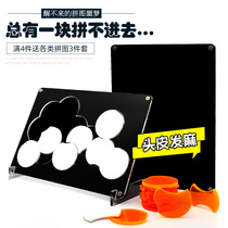 High IQ challenge alien burn brain puzzle puzzle puzzle 10 level difficulty wave5 hell line self-abuse decompression gift