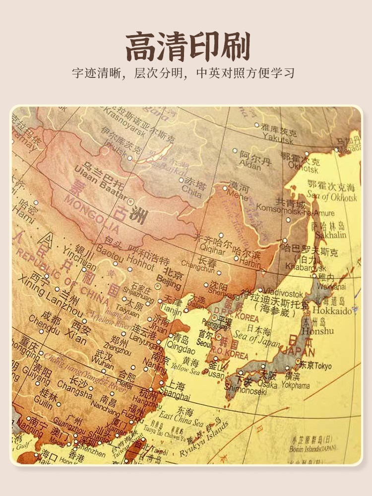 Vintage Desk Globe Ornament, Light Luxury High-End Official Flagship Store, Glowing Children's Educational Ar Globe Lamp, Creative Boy's Birthday Gift, Niche High-End Bedroom Table Lamp, Bedside Lamp