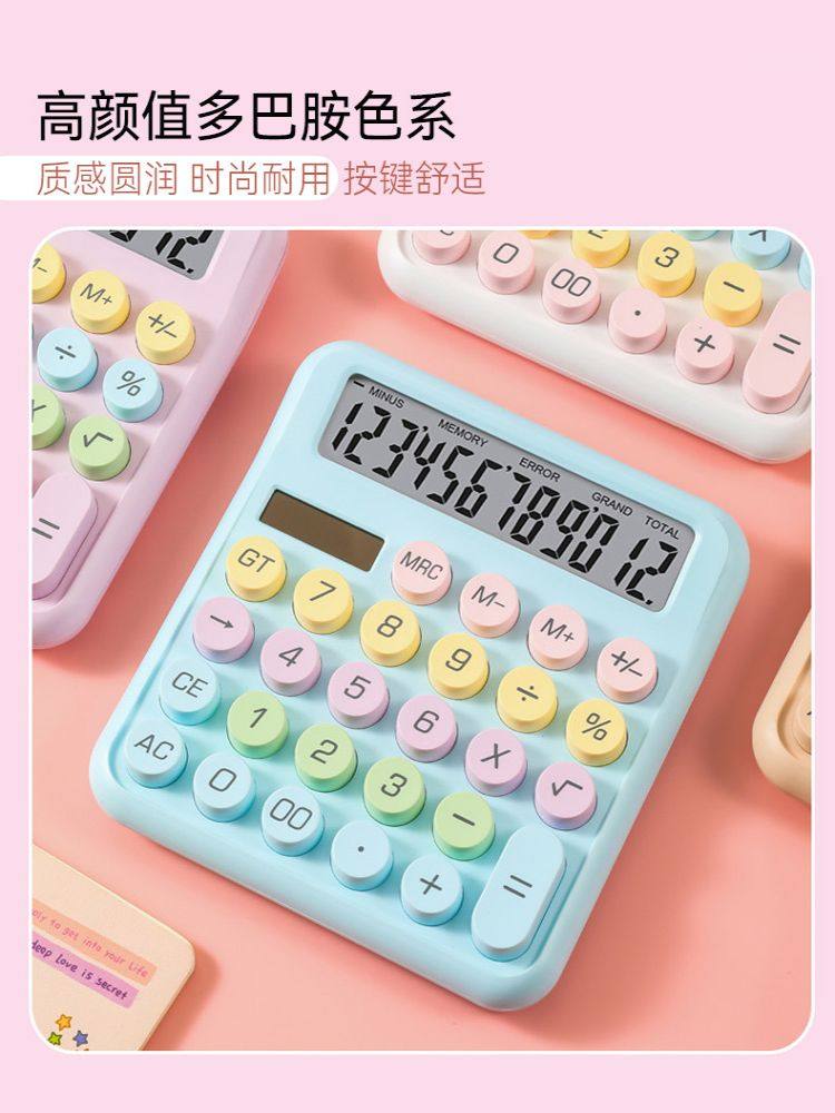 Authentic Dopamine Calculator for Office Use, Goddess Model, Accounting-Specific, Multifunctional, High-Value, Solar-Powered Voice Calculator, Commercial Use with Sound, Financial Exam Audio Electronic Calculator