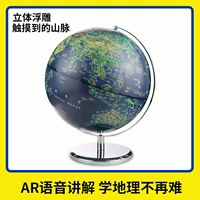 爱贝儿 Умная детская трехмерная большая настольная лампа для школьников и студентов для гостиной, обучение, для средней школы, 3D, подарок на день рождения
