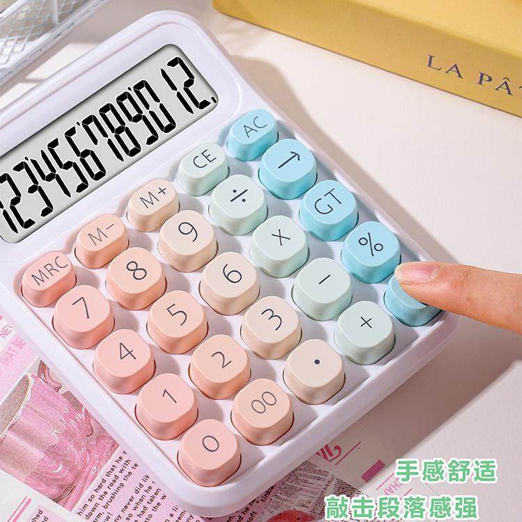 High-Appearance Calculator, Gradient Color with Voice, Popular Influencer Style, Student Exam, Office, Financial Calculation Tool, Compact, Portable, Voice-Enabled Electronic Calculator, Specialized Multifunctional