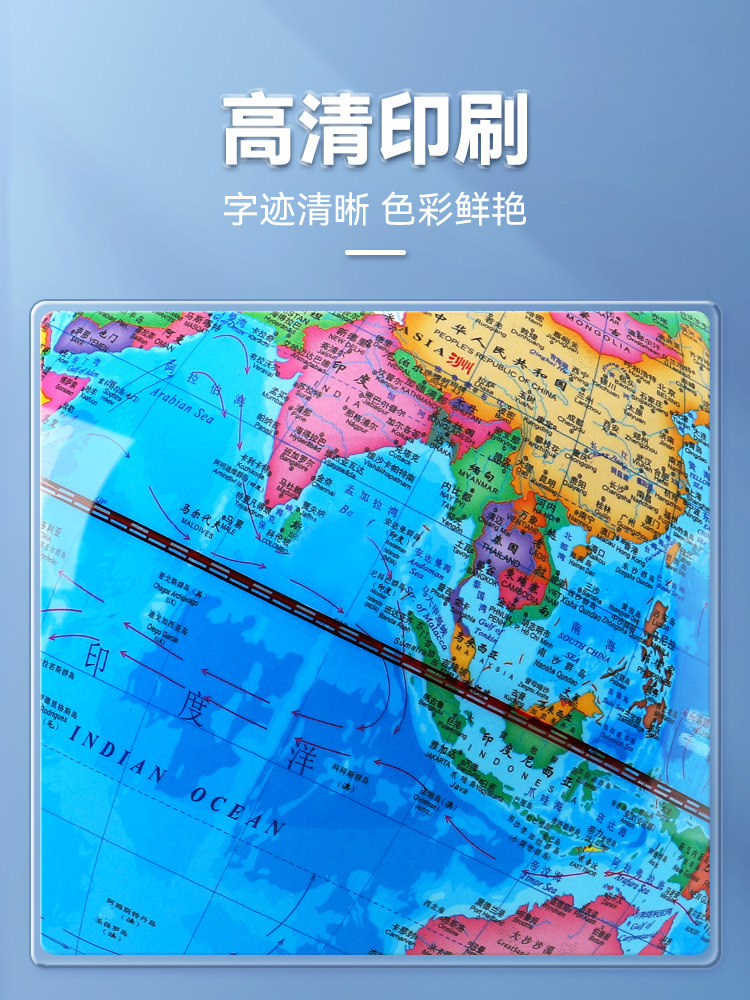 Ar Globe Genuine Product for Students, Suitable for Junior High School Students, 32cm, Official Flagship Store, 3D Floating, Children's Educational Toy, Boys' Birthday Gift, Metal Base, Desk Lamp, Illuminated Office Desktop Ornament