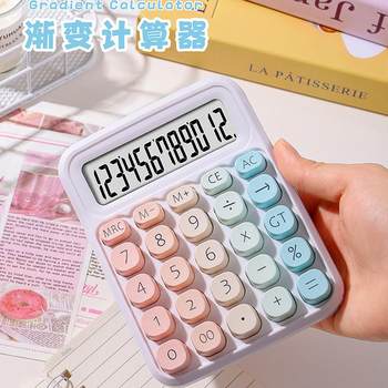 High-Appearance Calculator, Gradient Color with Voice, Popular Influencer Model, Student Exam Office Financial Calculation Tool, Compact and Portable, Voice-Enabled Electronic Calculator, Specialized Multifunctional