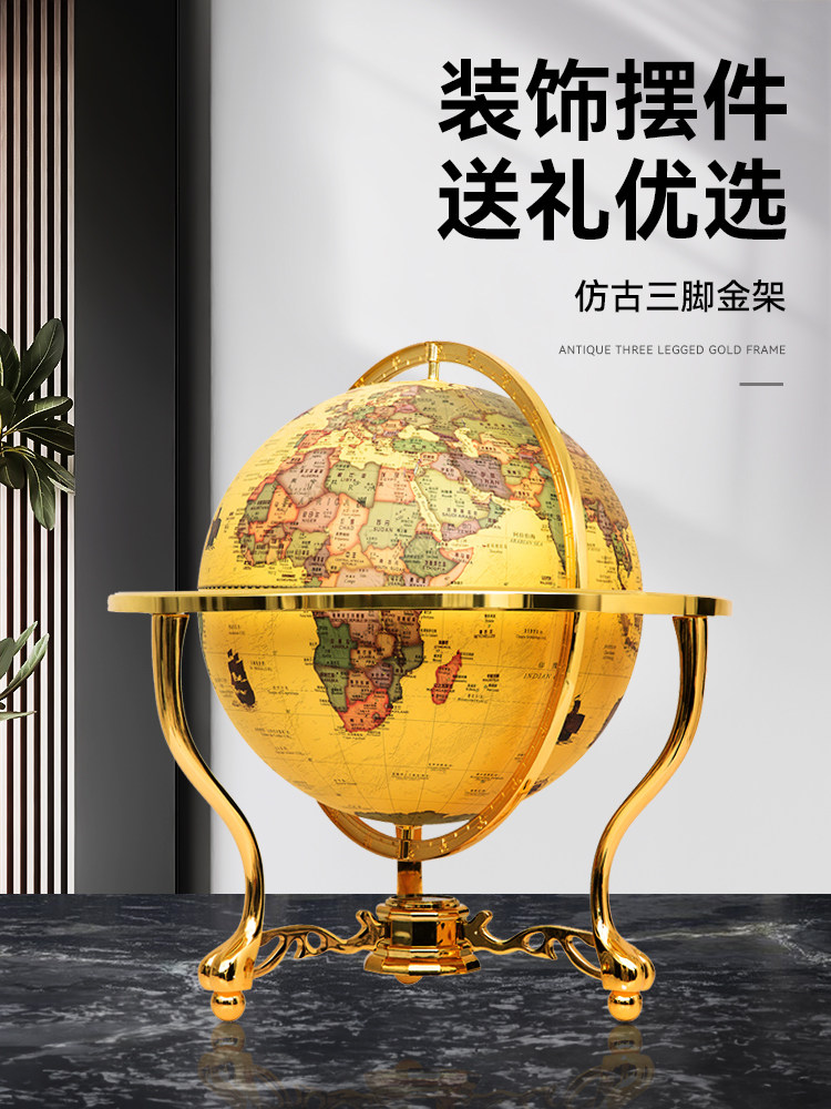 Vintage Globe Ornament, Light Luxury, High-End, Large, Extra-Large, Official Flagship Store, Study, Office, Desktop, Living Room, Entrance, Home Decoration, Gift for Leaders, Retirement, Housewarming, Opening Ceremony
