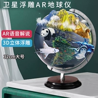 Умная трехмерная очень большая элитная настольная лампа, 3D, обучение, для средней школы