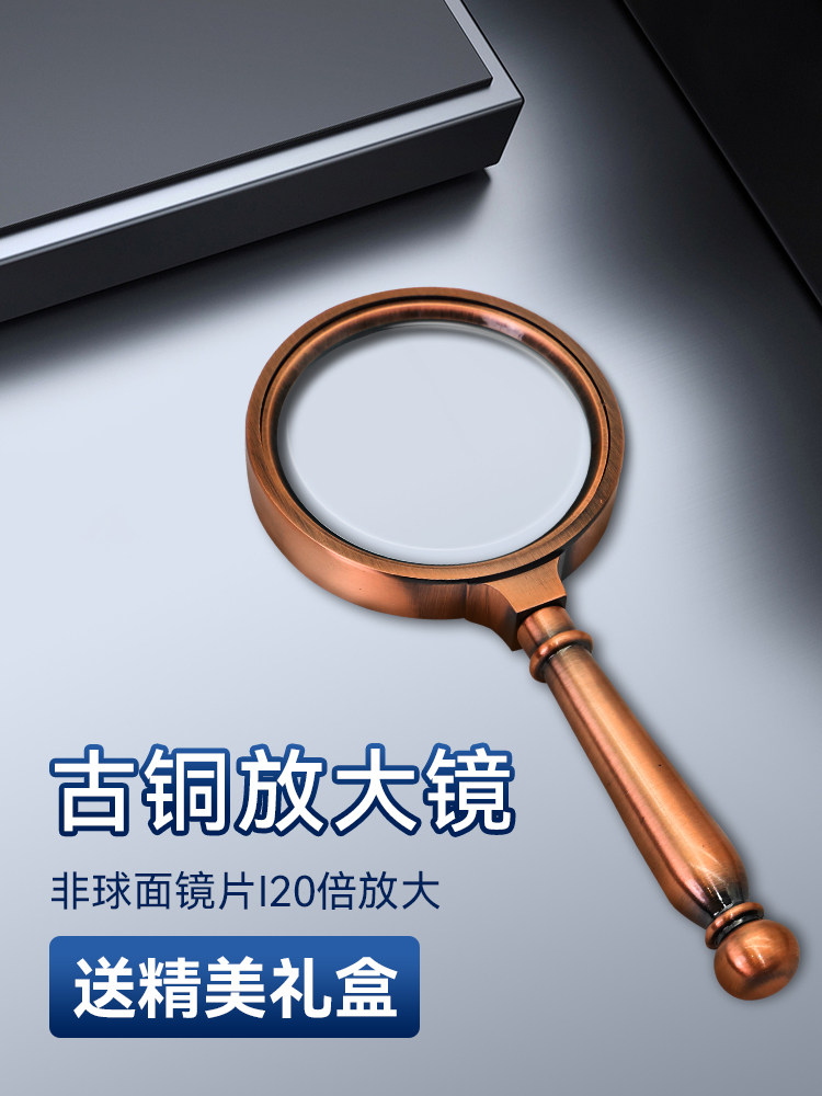20X Magnifying Glass for Elderly Reading, High-Definition Children's Science Handheld Portable Magnifier for Identification, Calligraphy, Watch Repair, Engraving, Metal, Extra-Large Diameter, for Reading Books, Newspapers, Mobile Phones, Glass, and Elementary School Use