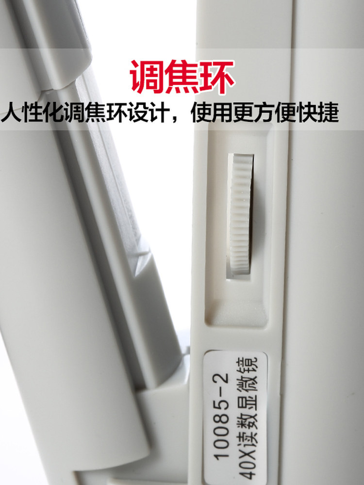 Handheld Microscope for Primary and Secondary School Students, 100X Printed Dot Magnifying Glass with Scale for Color Identification, High Magnification Reading, Portable, High-Definition, 40X Scale, Simple, Small, Foldable, Genuine Product