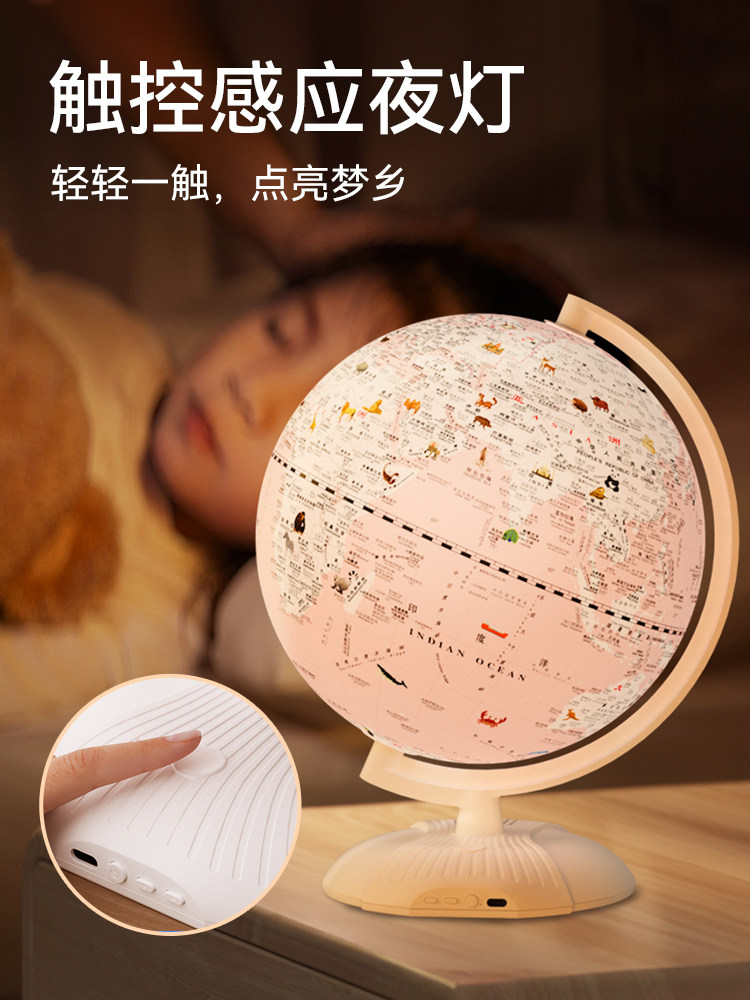 Tmall Genie Globe Children's Educational Talking Table Lamp Gemini Macaron Ar Glowing 3D Floating Pink Light Girl Boy Birthday Gift Ai Smart Night Light Ornament