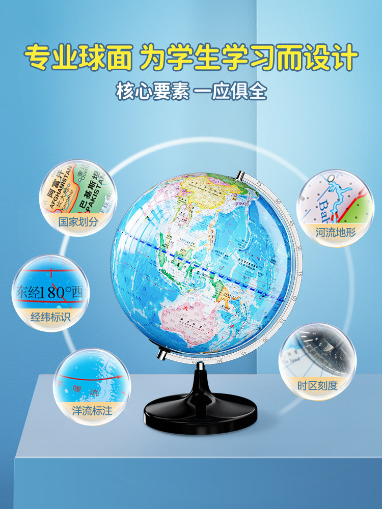 20cm Large Genuine Ar Globe for Middle School Students, 3D Floating Ornament Desk Lamp, Children's Educational Toy, Official Flagship Store, Elementary School Student Toy, Glowing Crystal Ball, Special Birthday Gift for Boys