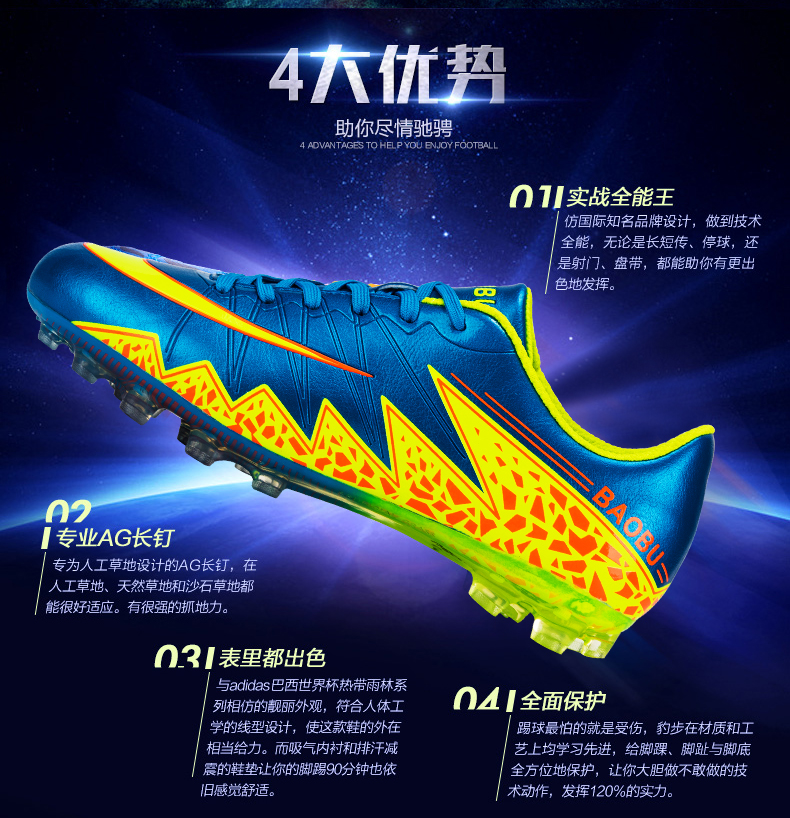 Chaussures de football en PU - Fonction de pliage facile - Ref 2441619 Image 8