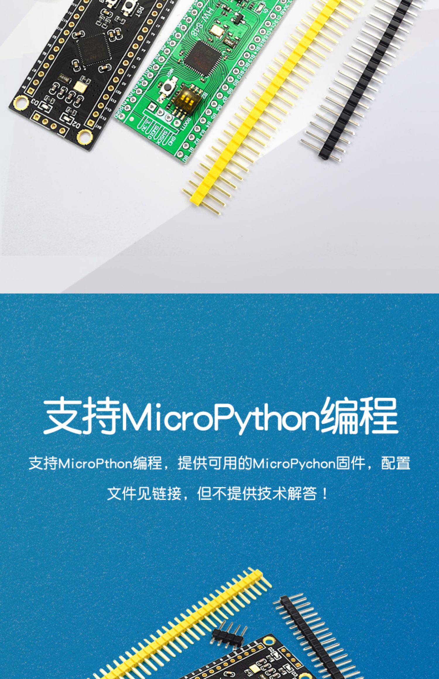 STM32F401 411开发板 STM32F401CCU6 32F4核心板 小系统板 学习板