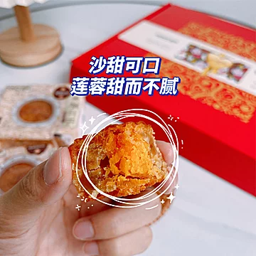 【米旗品牌官方授权~】月饼礼盒装500g[10元优惠券]-寻折猪