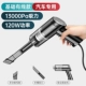 Окончательная базовая модель Wired-Handheld Big Suics