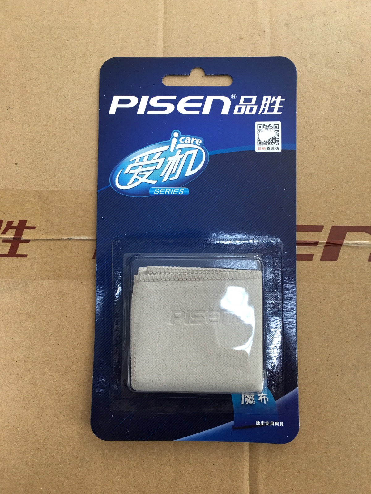 Pint Winning Clean Magic Cloth Ultrafine Fiber Dust Removal Glasses Cloth Lens Cloth Wipe Screen Cloth Mobile Phone Protective Film Aids