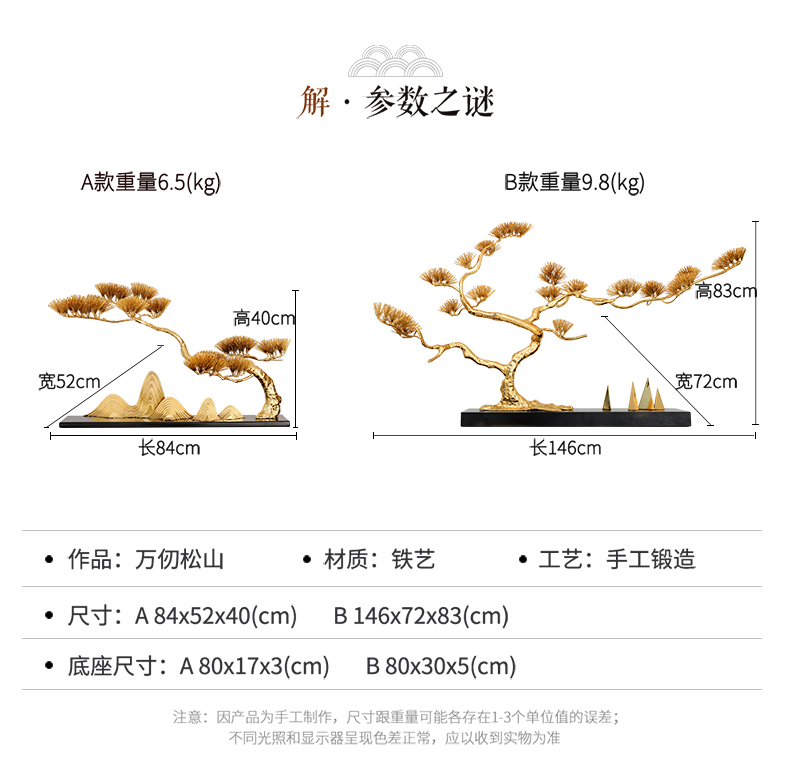 万仞松山2_07.jpg