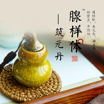 Adenoid hypertrophy paste Adenoid hypertrophy paste mouth sleep anti-opening mouth shut-up artifact anti-opening mouth acupoint paste