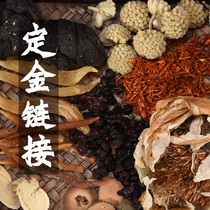 Deposit link urgent mugs