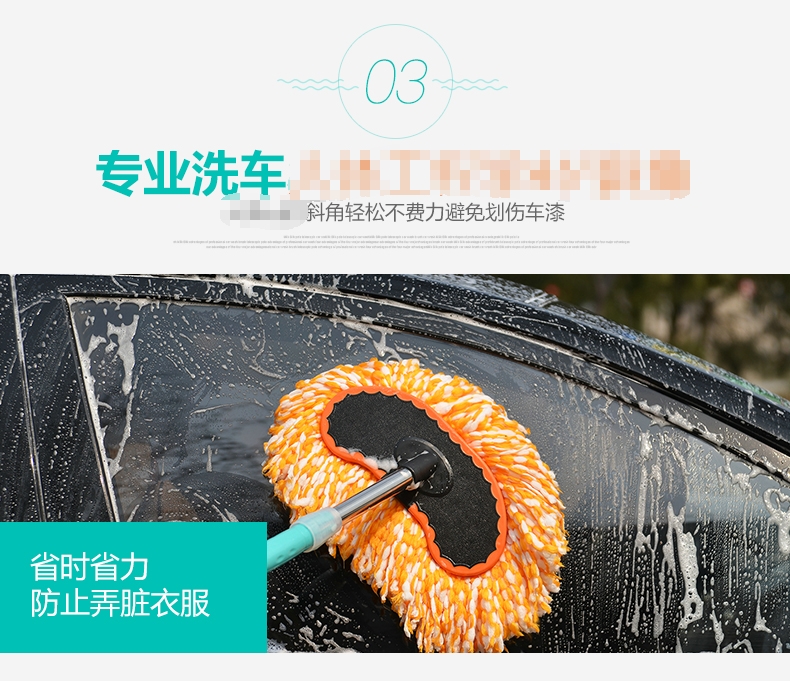Bàn chải rửa xe lau bông đặc biệt tay cầm dài có thể thu vào bàn chải lông mềm làm sạch xe loại bỏ bụi công cụ đặc biệt tự động cung cấp - Sản phẩm làm sạch xe cọ vệ sinh ô tô