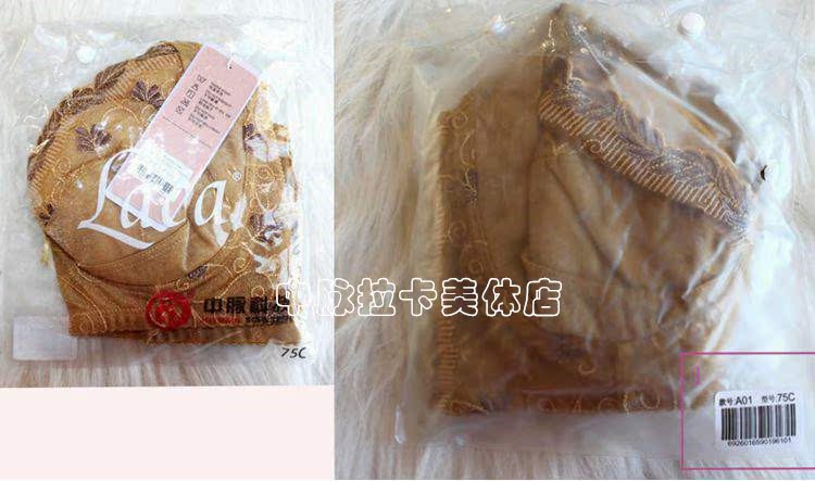 Midrib Laca Raka xác thực cơ thể định hình đồ lót điều chỉnh thu thập sau sinh phục hồi ba mảnh mùa hè - Corset hai mảnh quần xì