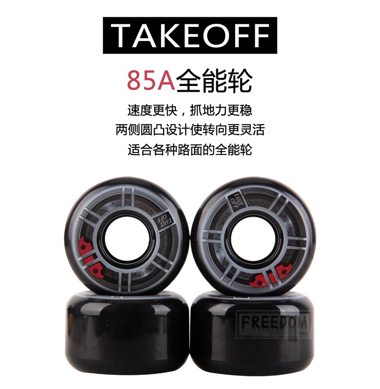TẮT TẮT Bánh xe chuyên nghiệp Ván trượt Bánh xe Bánh xe Hành động Bánh xe Toàn năng Bàn chải Bánh xe Đường phố Phổ quát - Trượt băng / Trượt / Thể thao mạo hiểm giày heelys 4 bánh