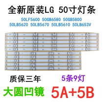 New LG 50LF5600 strip 50GB6580 GB5800 50LB5620 LB5670 50LB5610