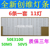 Brand new original Skyworth 50E3100 50V5 50M5 50K2 strip GJD500611002-X2-L-R