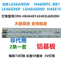 Original Haier H46E10 light bar CRH-HE4640142403LR28H screen H460EFC-BB1