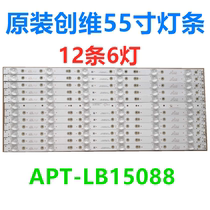 Original Skyworth cool open 55G6 55V8E 55N2 strip APT-LB15088
