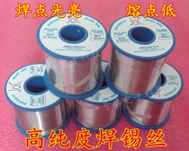 JAC rosin core with lead solder wire solder wire soldering iron accessories soldering tool highlight no-wash solder wire