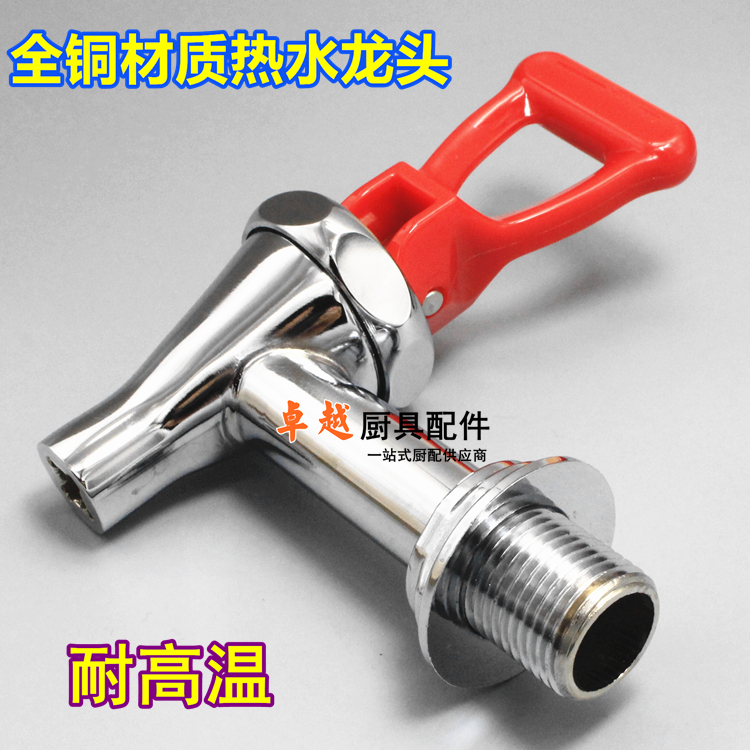 Water Boiler Faucet Full Copper 3/4 Split Tank Hot Water Bucket Accessories High Temperature Resistant Faucet