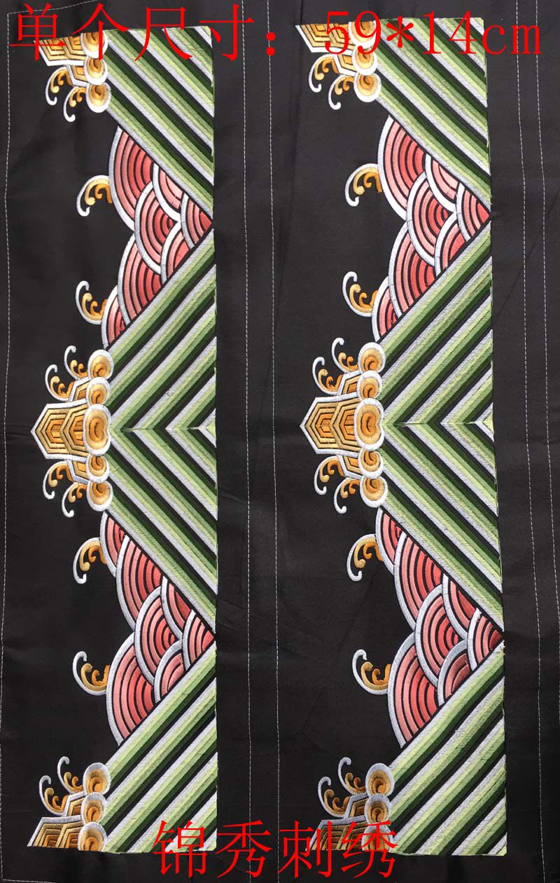 Qing Dynasty costume minister official clothes cuff embroidery embroidery piece eunuch father-in-law clothing accessories