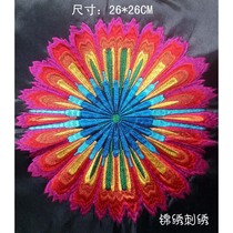 Sunflower embroidery ethnic wind machine embroidery characteristic embroidery pieces