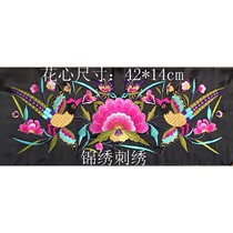 松桃绣民族风仿手工绣刺绣绣花片服装手工DIY辅料