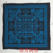 Blue square ethnic machine embroidery pieces Miao embroidery old embroidery products embroidery pictures study abroad gifts clothing design