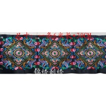 Ethnic style table flag embroidery ethnic minority clothing accessories Miao embroidery machine embroidery pieces hotel decoration