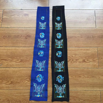 Guizhou Miao ribbon skirt embroidery photography dance costume accessories