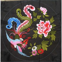 Fengxi Peony Ethnic Wind Machine Embroidery Characteristic Embroidery Pieces Miao Handicrafts Embroidery Pieces