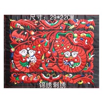 Big red gourd doll machine embroidery features embroidery pieces Miao handicrafts bag accessories ethnic minority style embroidery cloth