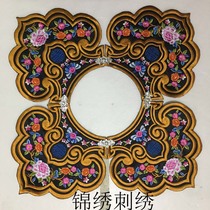 Hanfu cloud shoulder Mei Lan embroidery flower Opera Ming Hanfu ancient costume performance suit Womens accessories collar