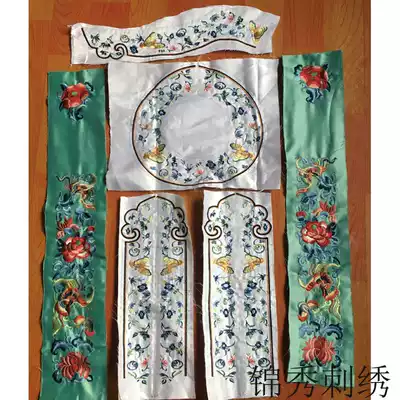 Hanfu flower butterfly embroidery clothing accessories Decorative fabric clothes embroidery flower retro