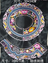 Collar hem skirt hem ethnic style embroidery characteristic embroidery pieces Miao handicrafts embroidery pieces DIY clothing accessories