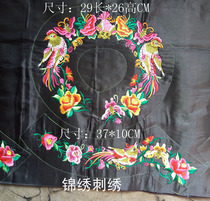 Ethnic style embroidery pieces machine embroidery pieces shoulder collar flower collar shoulder placket suit