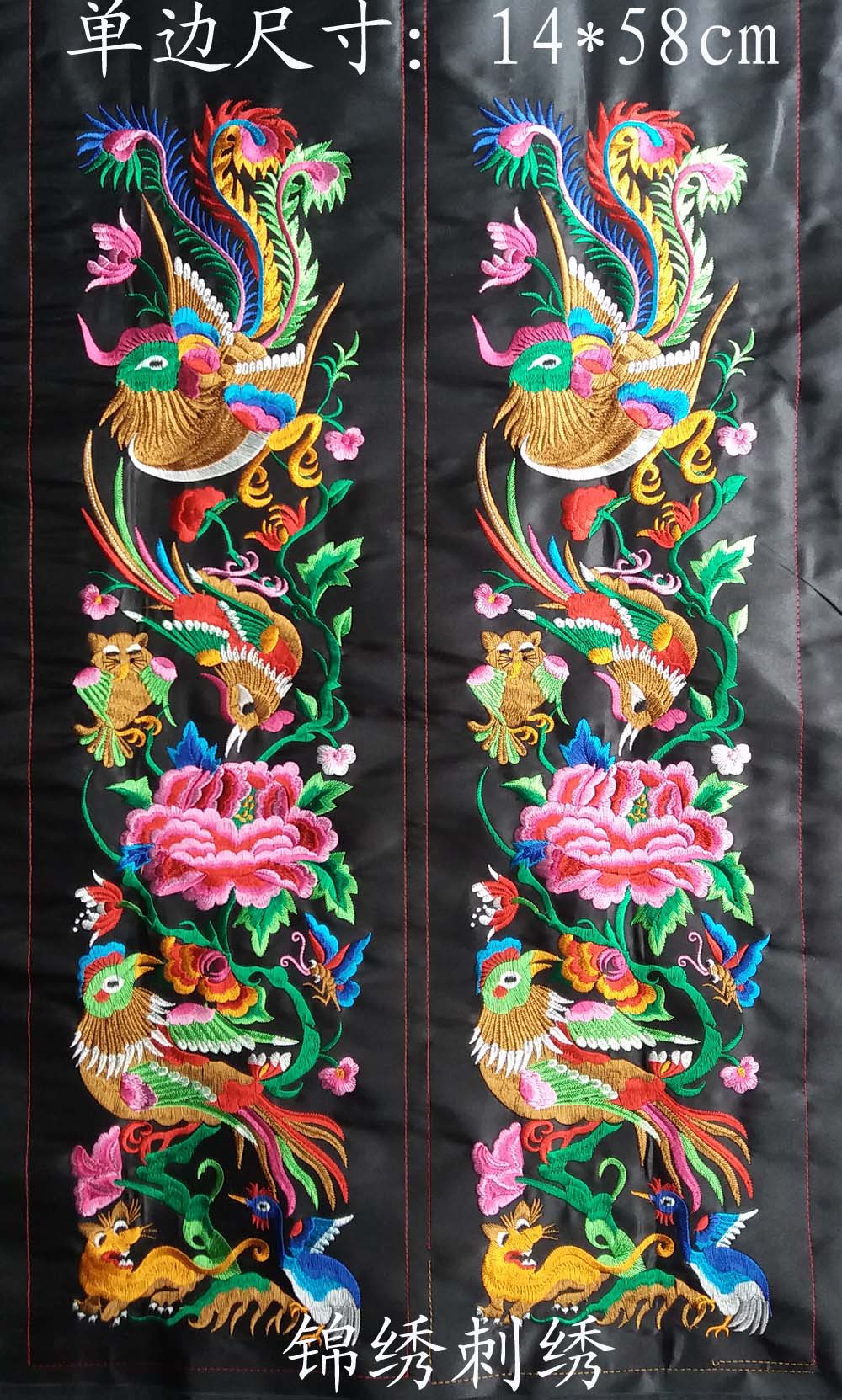 The whole network is complete with machine embroidery pieces national embroidery Miao embroidery accessories decorative embroidery pieces a pair of prices